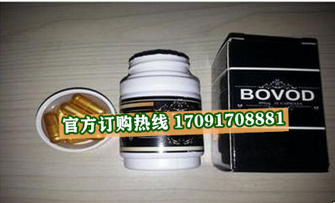 美国勃威帝真实效果分享好评如潮(价格一览表)(图2)