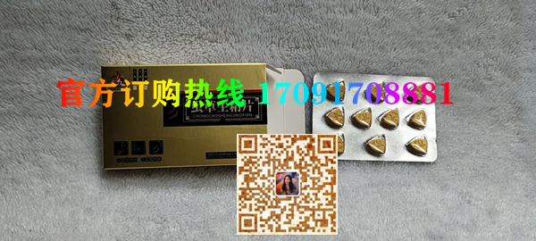 虫草生精片真实效果分享好评如潮(价格一览表)(图2)