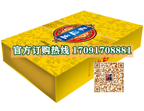 蒙边王人参牡蛎肽效果果然不同凡响)价格多少+新品上市(图2)
