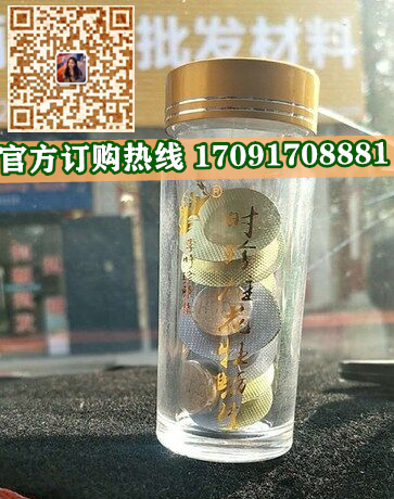 时珍雄花牡蛎片效果果然不同凡响)价格多少+新品上市(图2)