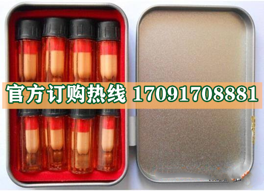 金博大胶囊真实效果分享好评如潮(价格一览表)(图2)