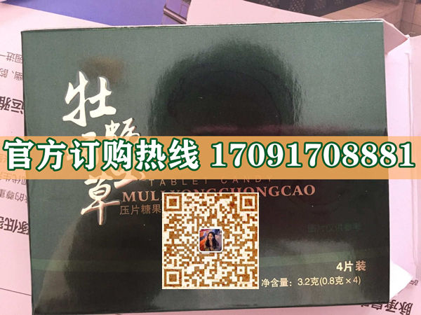 楚公牡蛎蛹虫草效果果然不同凡响)价格多少+新品上市(图2)