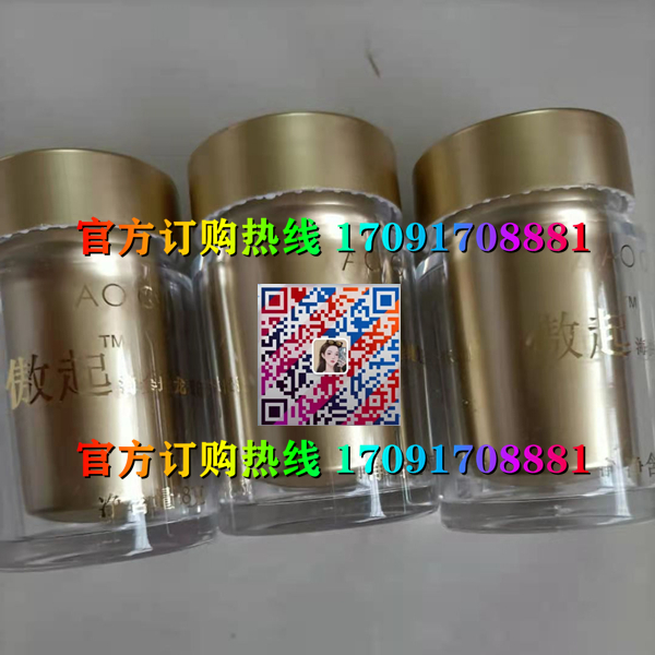 傲起海参地龙蛋白片效果果然不同凡响)价格多少+新品上市(图2)