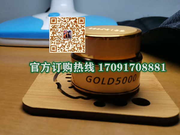 黄金GOLD5000功效作用成分一览表:售价具体多少(图2)
