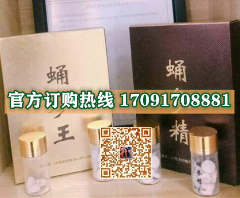 蛹参王效果果然不同凡响)价格多少+新品上市(图2)
