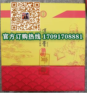 逍益膏价格多少(功效作用介绍)新品上市一览表(图2)