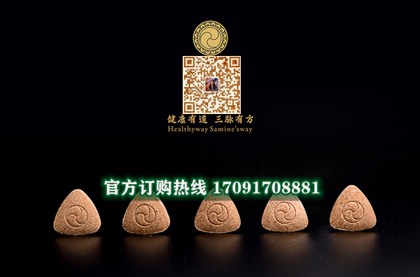 三脉灵牡片功效作用成分一览表:售价具体多少(图2)