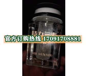 持力元素真实效果分享好评如潮(价格一览表)(图2)
