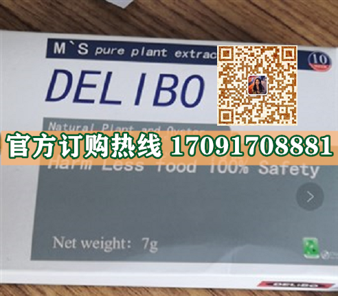 德力勃牡蛎肽片功效作用成分一览表:售价具体多少(图2)