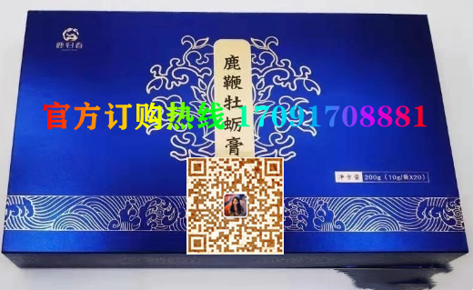 鹿归春鹿***牡蛎膏效果果然不同凡响)价格多少+新品上市(图2)