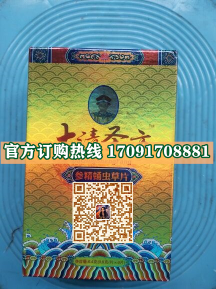大清圣方参精蛹虫草功效作用成分一览表:售价具体多少(图2)