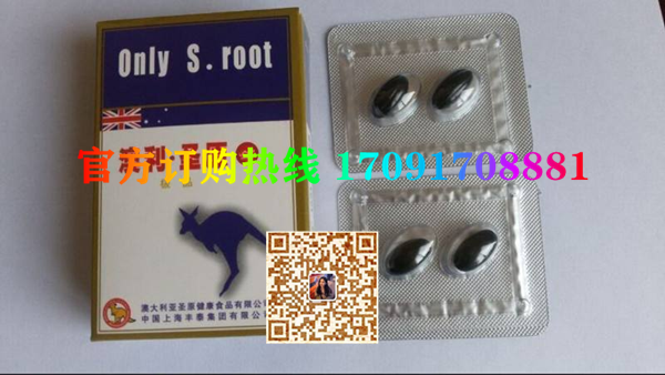 澳利圣原效果果然不同凡响)价格多少+新品上市(图2)