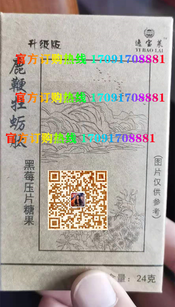 逸宝莱鹿***牡蛎肽真实效果分享好评如潮(价格一览表)(图2)