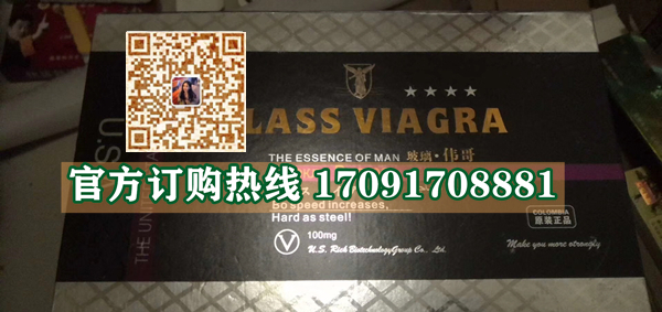 玻璃功效作用成分一览表:售价具体多少(图2)
