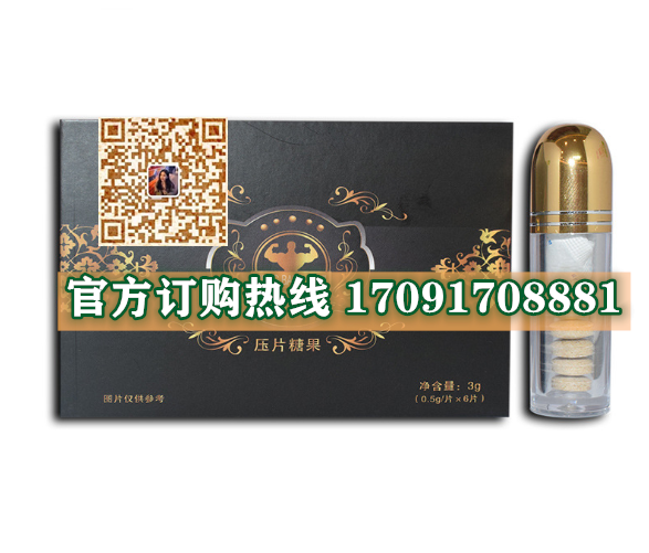 棒棒槌压片糖果价格多少(功效作用介绍)新品上市一览表(图2)