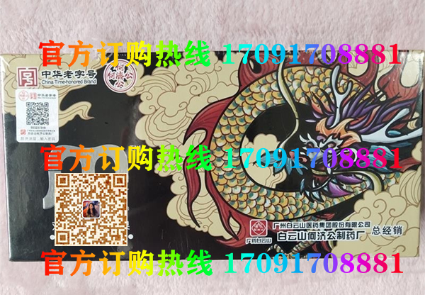 大美天下双参玛咖片功效作用成分一览表:售价具体多少(图2)