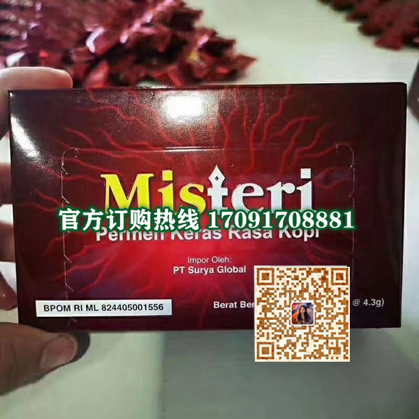 印尼能量红糖效果果然不同凡响)价格多少+新品上市(图2)
