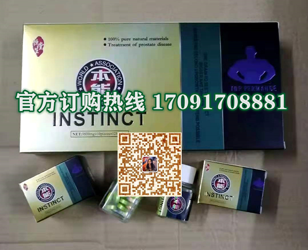 恒生堂本能真实效果分享好评如潮(价格一览表)(图2)