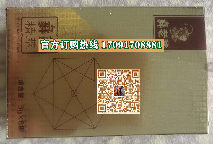 彝老爹彝族精粹效果果然不同凡响)价格多少+新品上市(图2)