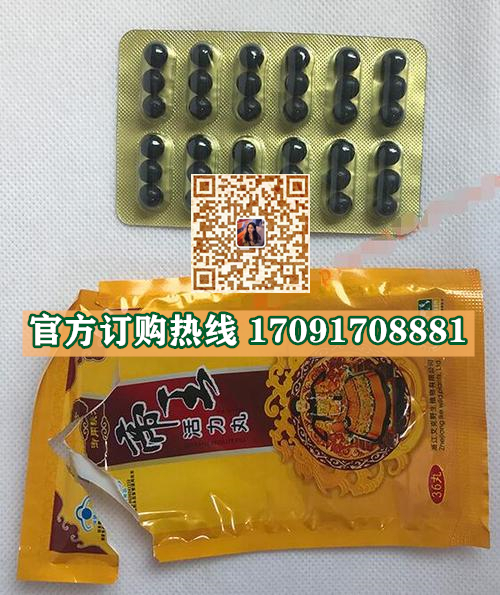 帝王活力丸功效作用成分一览表:售价具体多少(图2)