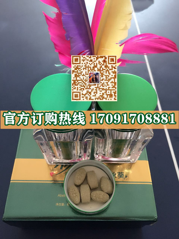 秋之声秋葵多少钱一盒几粒装?客户用后反馈效果惊人(图2)