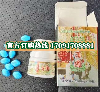 肉莆团多少钱一盒几粒装?客户用后反馈效果惊人(图2)