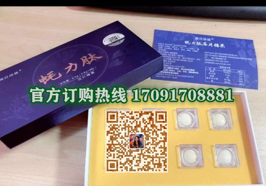 蚝力肽多少钱一盒几粒装?客户用后反馈效果惊人(图2)