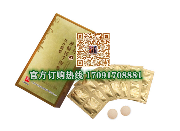 极丹蚕蛹牦牛海参肽多少钱一盒几粒装?客户用后反馈效果惊人(图2)