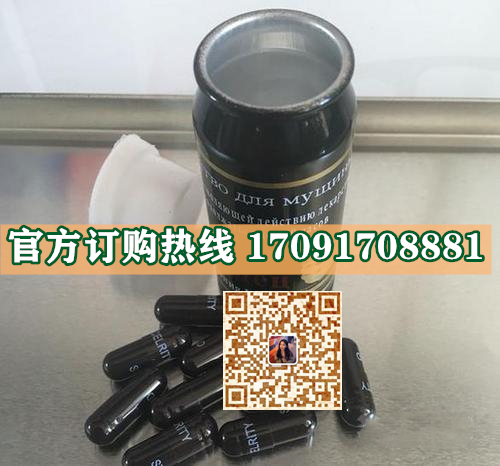 俄罗斯男神一号多少钱〔功效作用-用法用量〕火爆上市(图2)