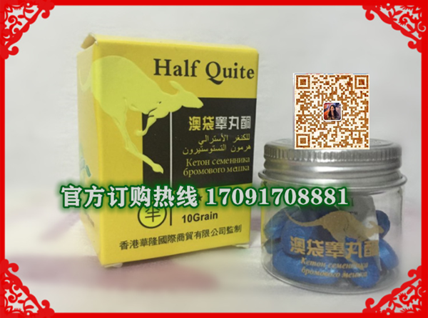 澳袋酮功效作用成分一览表:售价具体多少(图2)