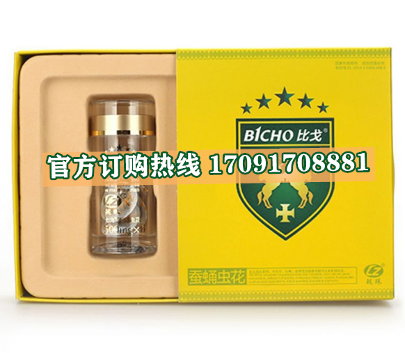 比戈蚕蛹虫花效果果然不同凡响)价格多少+新品上市(图2)