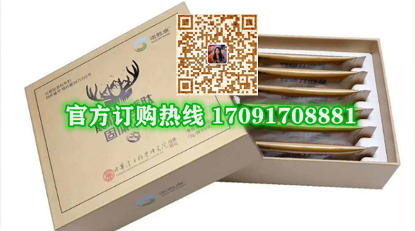 诺甦康鹿筋牡蛎肽真实效果分享好评如潮(价格一览表)(图2)