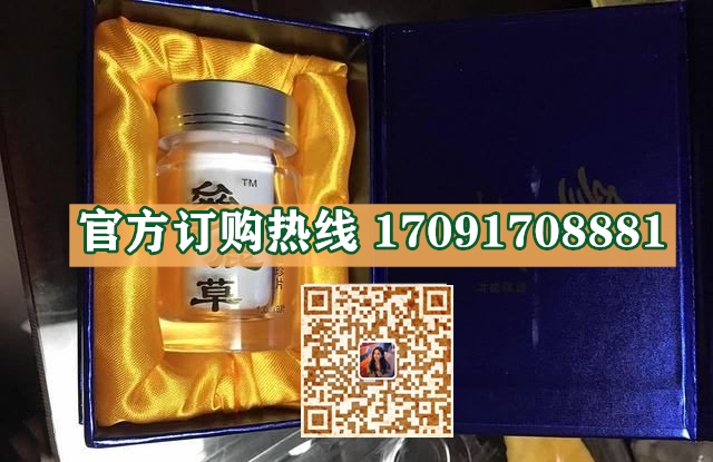 参鹿草海雄珍片效果果然不同凡响)价格多少+新品上市(图2)