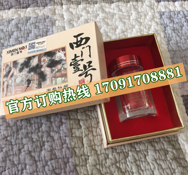 西门壹号海参牡蛎片真实效果分享好评如潮(价格一览表)(图2)