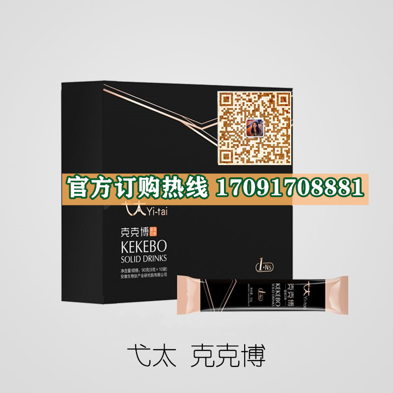 弋太克克博效果果然不同凡响)价格多少+新品上市(图2)