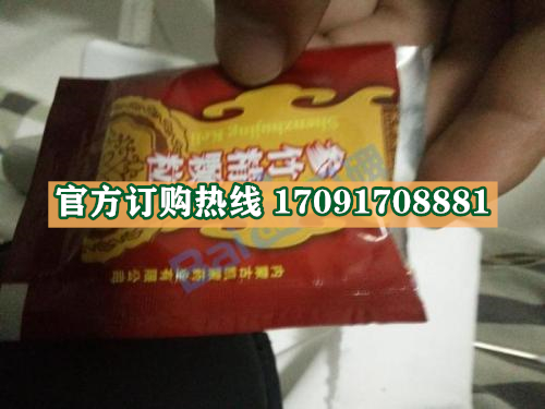 参竹精颗粒真实效果分享好评如潮(价格一览表)(图2)