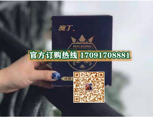 澳丁蚝精参效果果然不同凡响)价格多少+新品上市(图2)