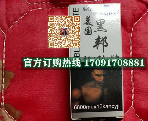 美国黑邦效果果然不同凡响)价格多少+新品上市(图2)
