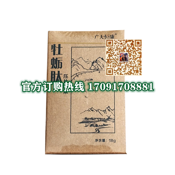 广大恒康牡蛎肽效果果然不同凡响)价格多少+新品上市(图2)