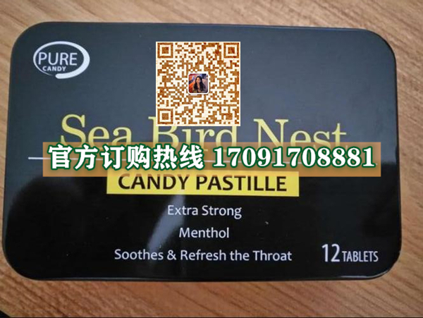 海参海燕窝真实效果分享好评如潮(价格一览表)(图2)