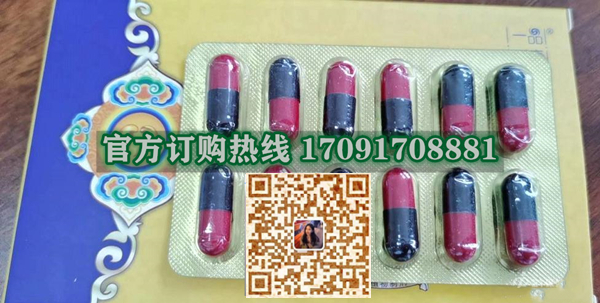 帝王根保功效作用成分一览表:售价具体多少(图2)