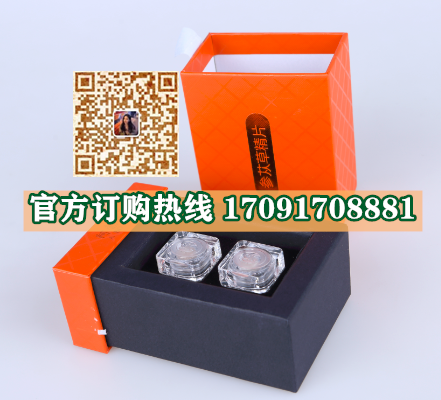 勃威特参苁草精片效果果然不同凡响)价格多少+新品上市(图2)