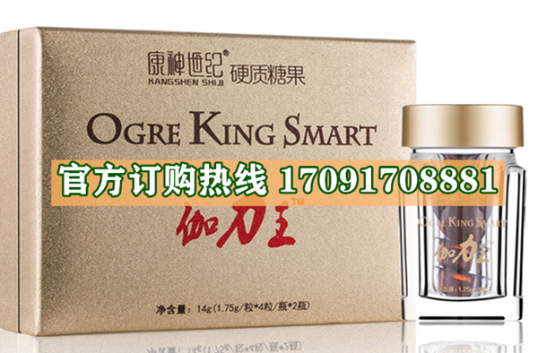 康神世纪伽力王真实效果分享好评如潮(价格一览表)(图2)