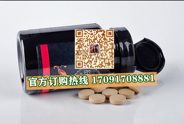 挺博士黄精海参片功效作用成分一览表:售价具体多少(图2)