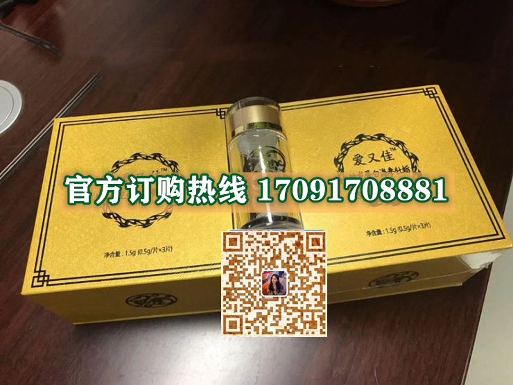 爱又佳地龙蛋白功效作用成分一览表:售价具体多少(图2)