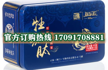 正肽肽乐源牡蛎肽功效作用成分一览表:售价具体多少(图2)