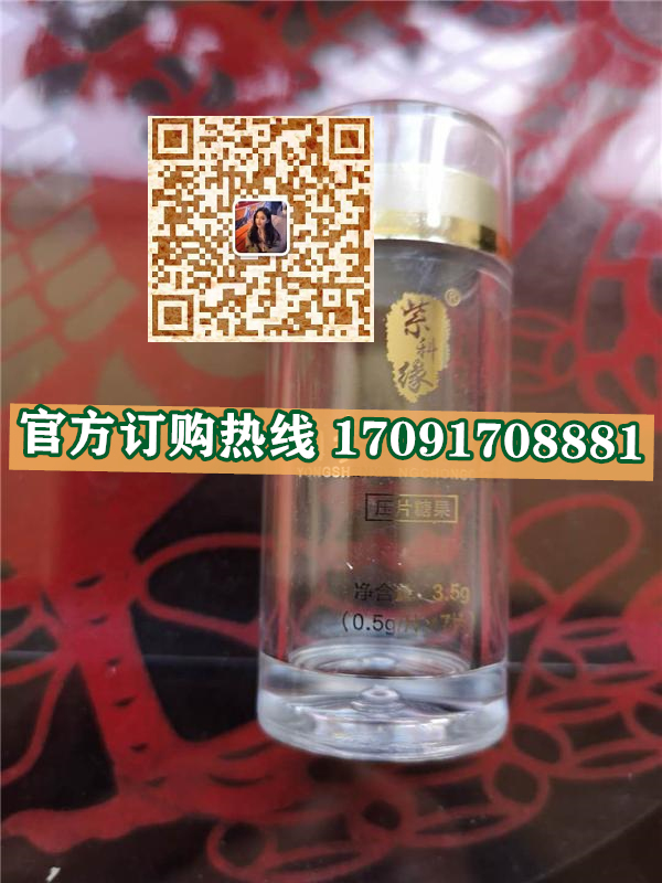 紫科缘蛹参雄虫草片功效作用成分一览表:售价具体多少(图2)