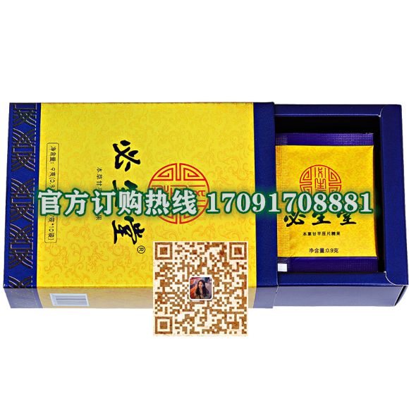 必生堂本草甘平片真实效果分享好评如潮(价格一览表)(图2)