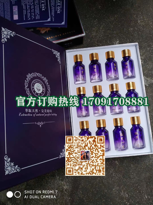 美国猛男1号功效作用成分一览表:售价具体多少(图2)