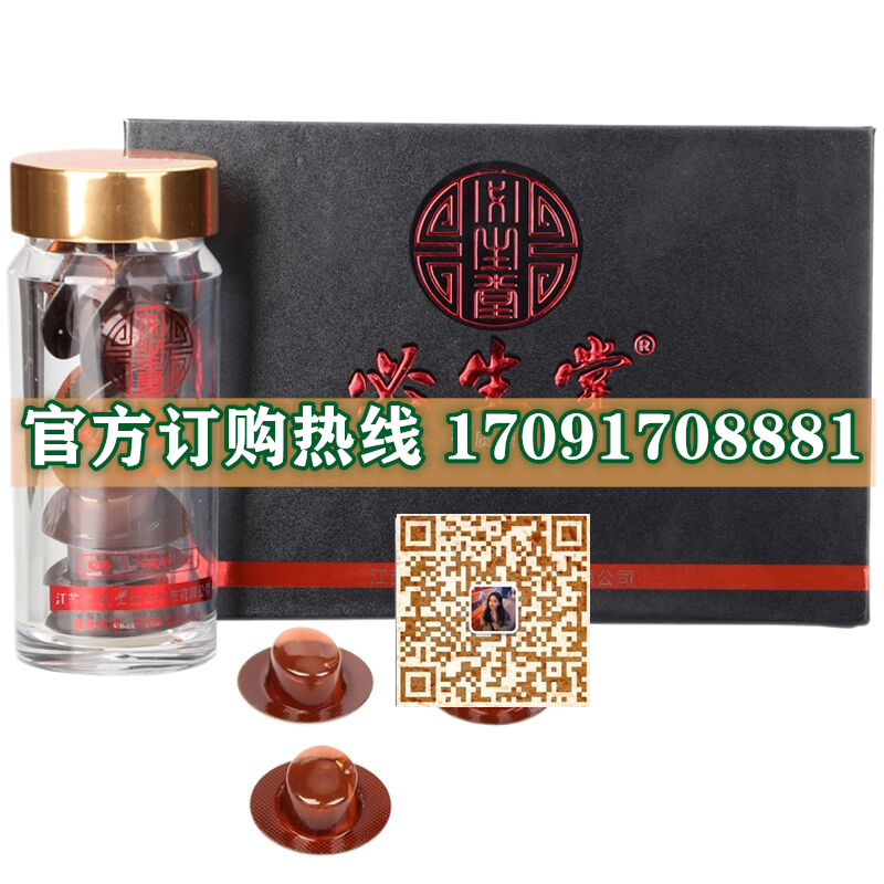 必生堂硬质糖果真实效果分享好评如潮(价格一览表)(图2)